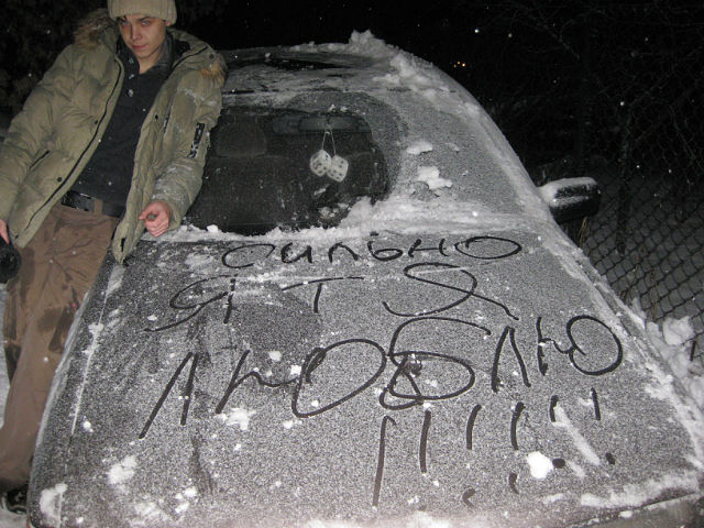 форт.jpg