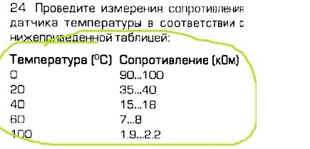 2012-01-31_090026.jpg