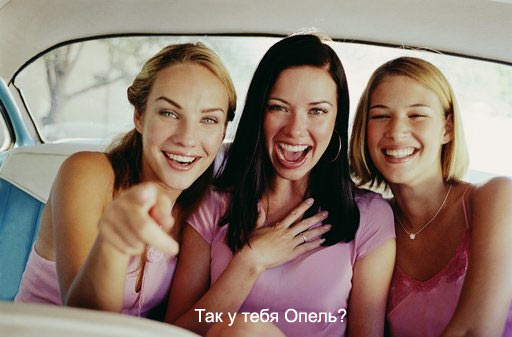 Opel.jpg