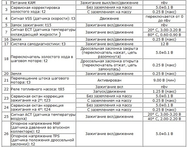 2012-01-30_185330jkеееее.jpg