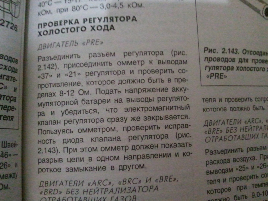 Проверка V6 -1.jpg