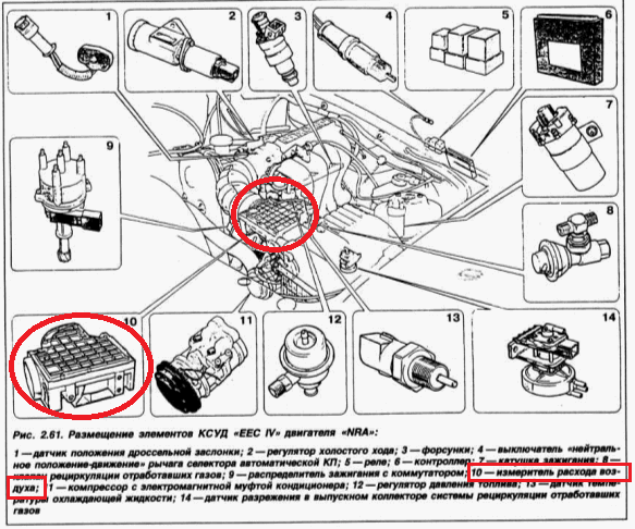 Измеритель расхода ОНС.png