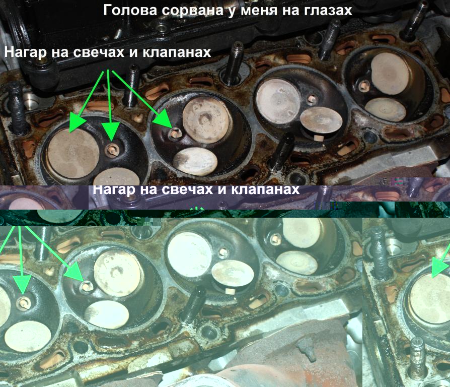 голова от скорпа из германии1.jpg