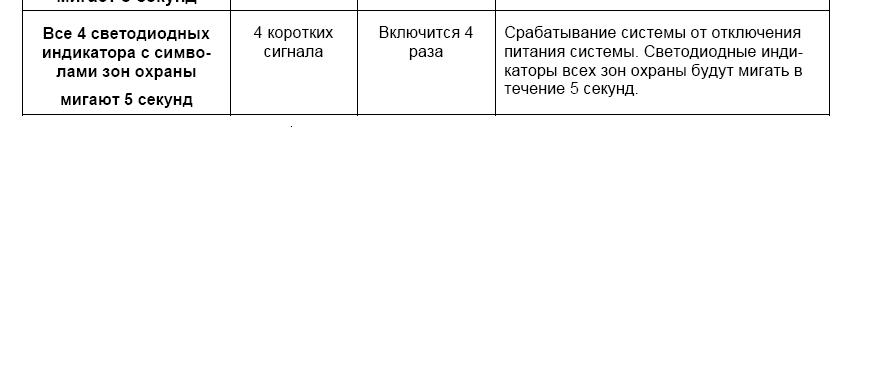 Безымянный.JPG