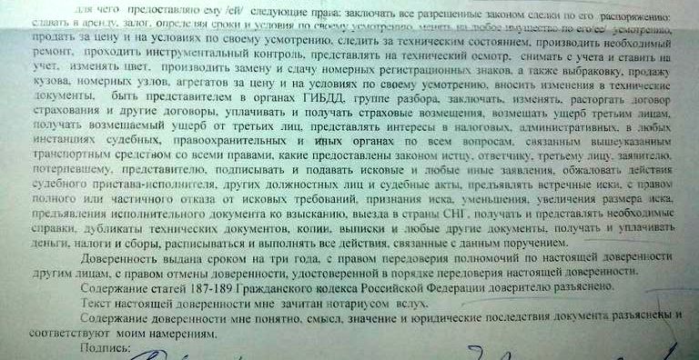 генералка.jpg