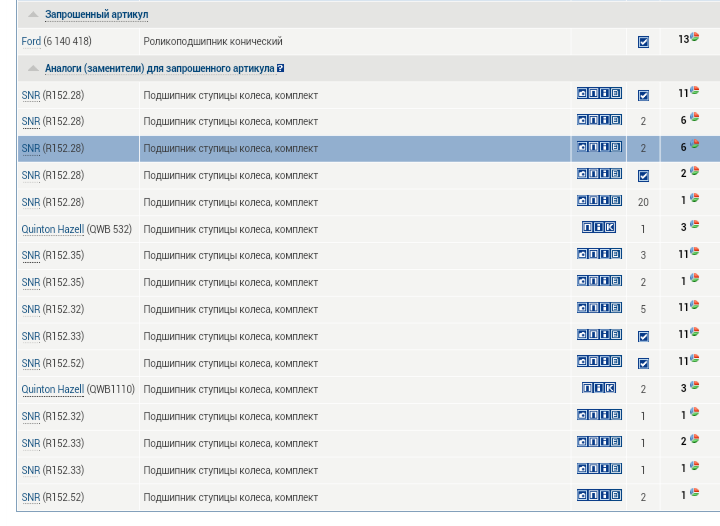 Screenshot_2013-11-28-19-53-52-1.png