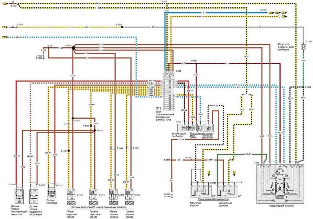 дополнительная контрольная система AWS1.JPG