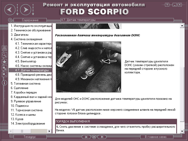 Безимени-1.jpg