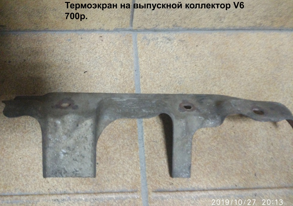 экран.jpg