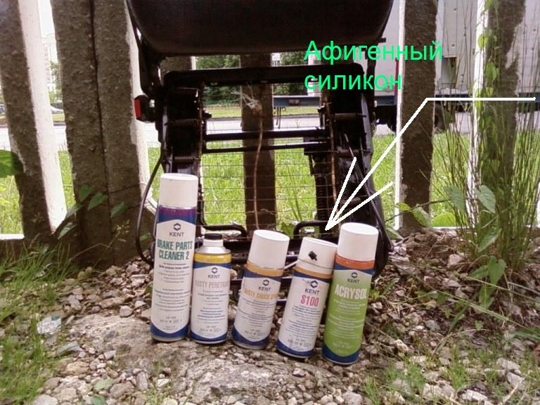 Силикон.JPG