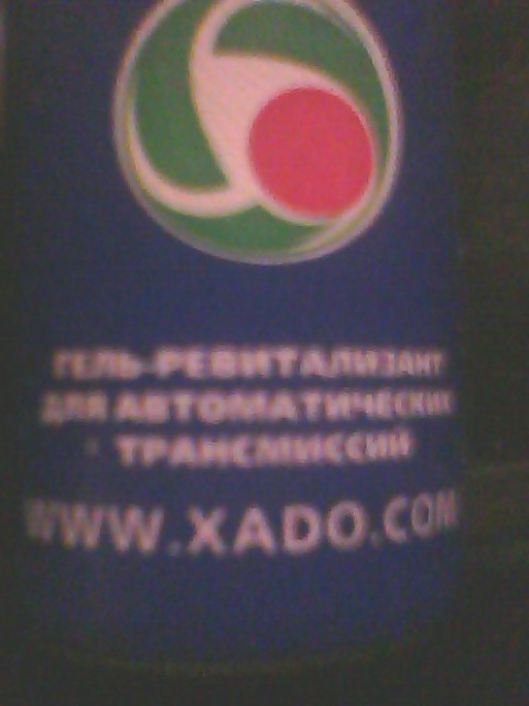 IMG0011A.jpg
