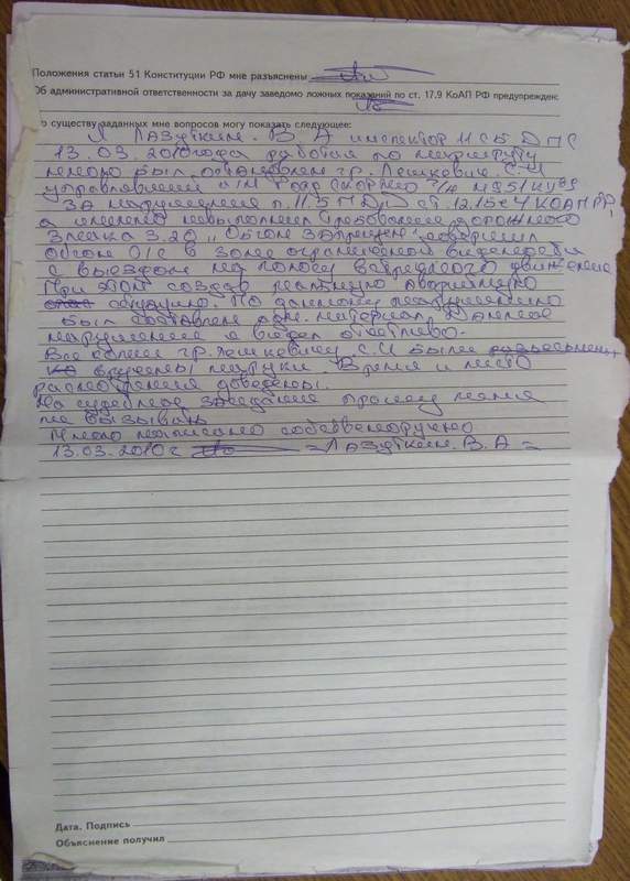 объяснение2.jpg
