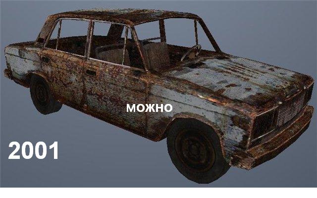 жига.JPG