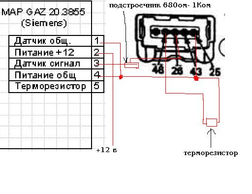 Безымянныйрасх.JPG