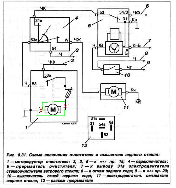 очиститель2.JPG