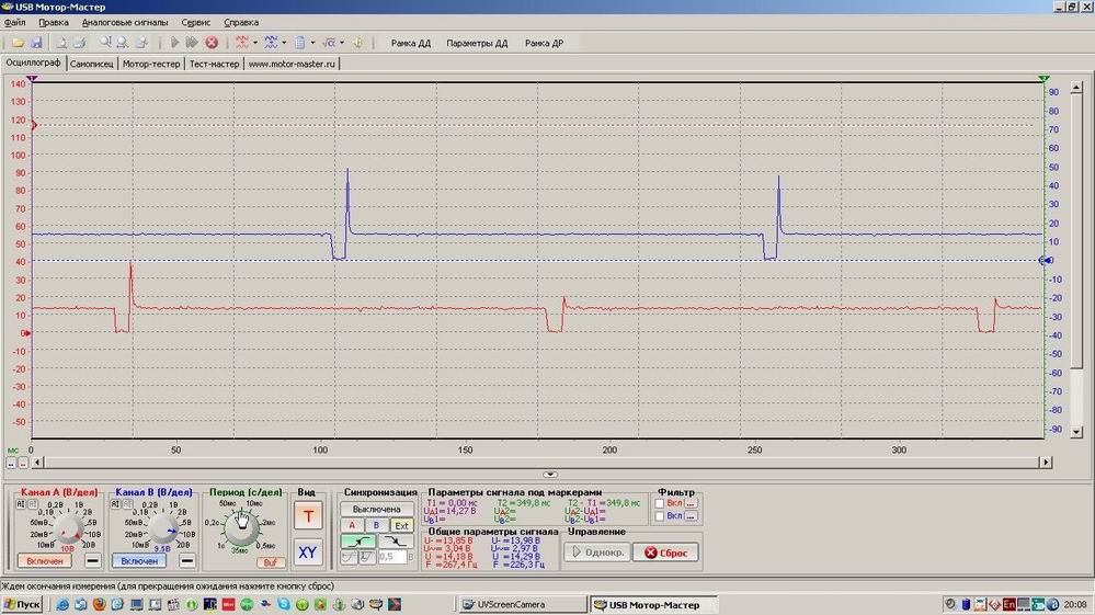 группа имп.jpg
