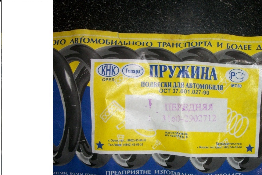 100_0755.JPG