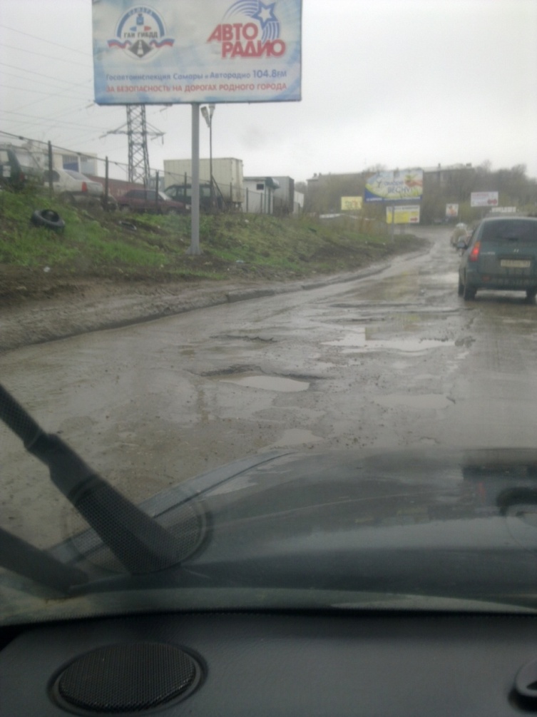 дороги.jpg