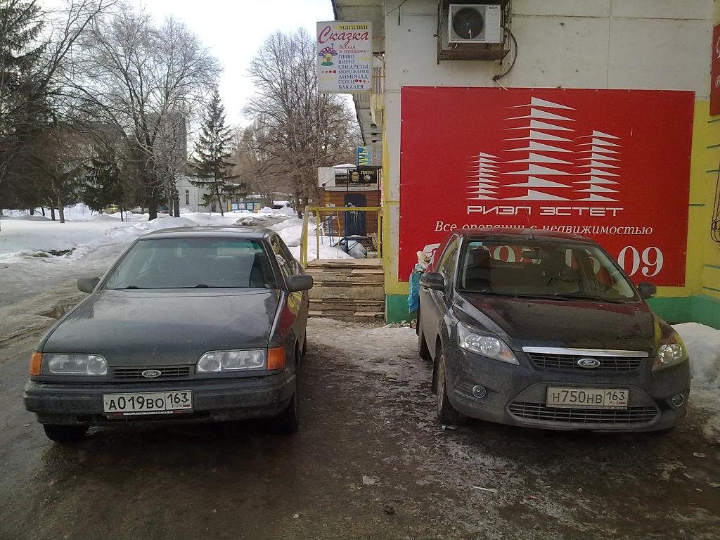 С Ганджубасом.JPG