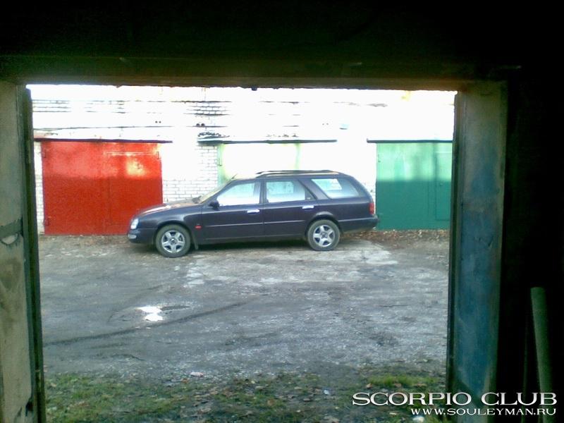 Ford Scorpio II Turnier 2.3 Ghia '96 [Violet]